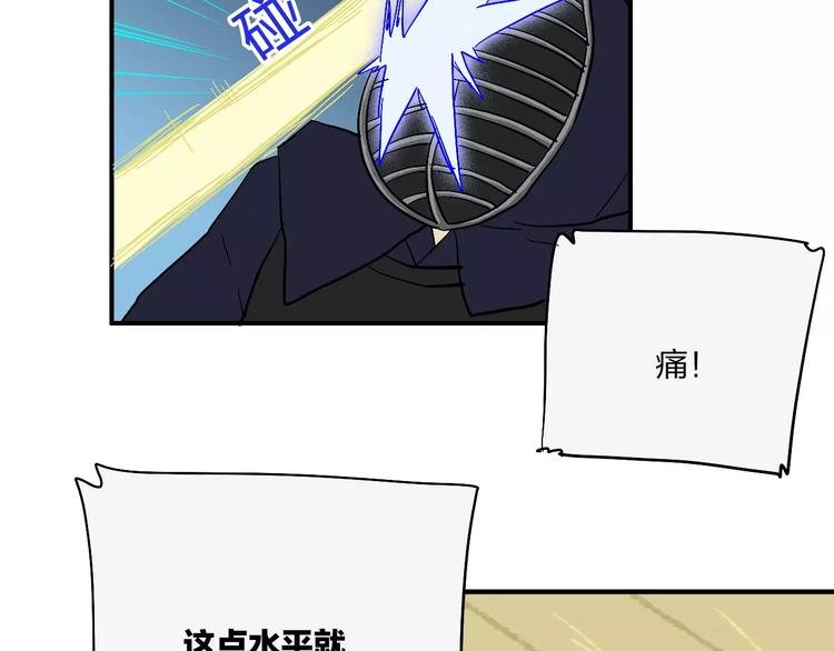 第16话 晴天的前夜