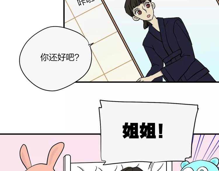 第16话 晴天的前夜