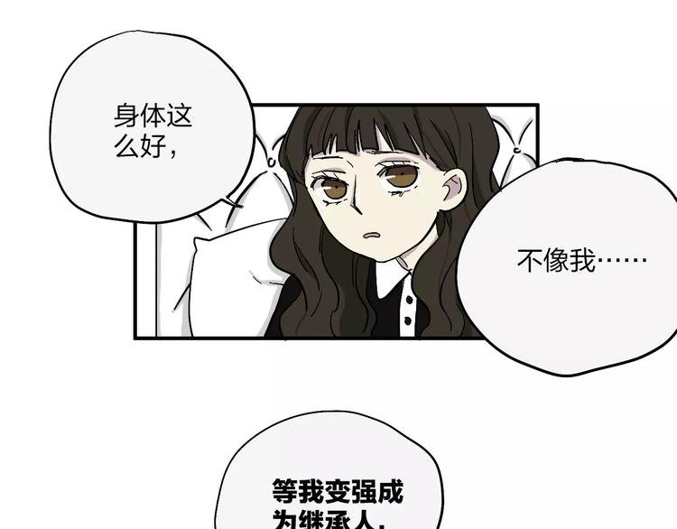 第16话 晴天的前夜