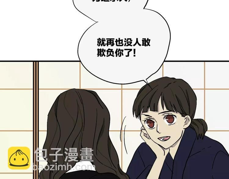 第16话 晴天的前夜