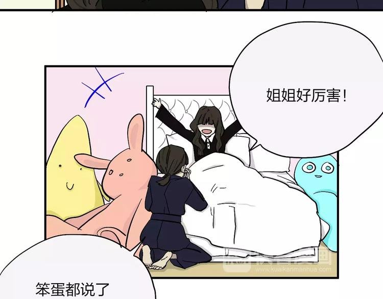 第16话 晴天的前夜