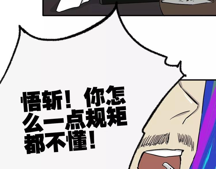 第16话 晴天的前夜