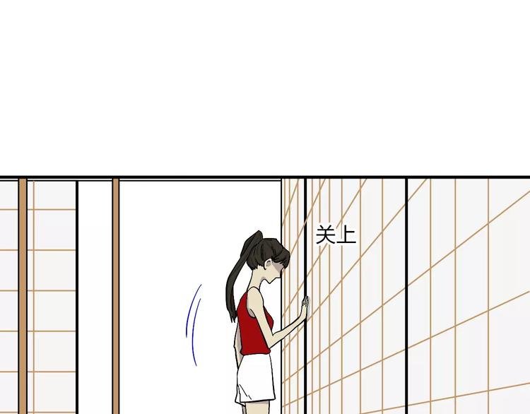 第16话 晴天的前夜
