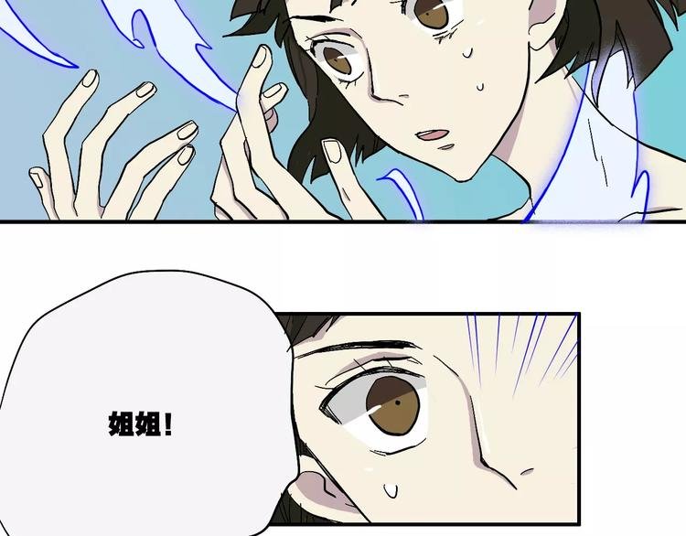 第16话 晴天的前夜