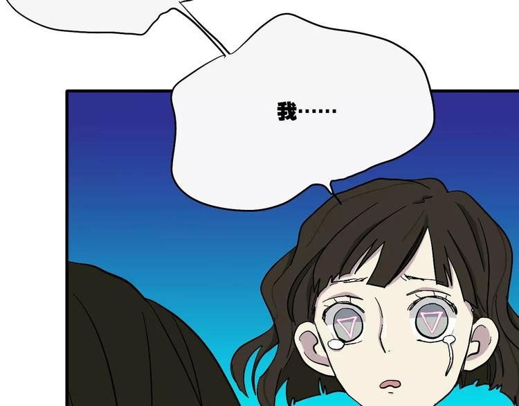 第16话 晴天的前夜