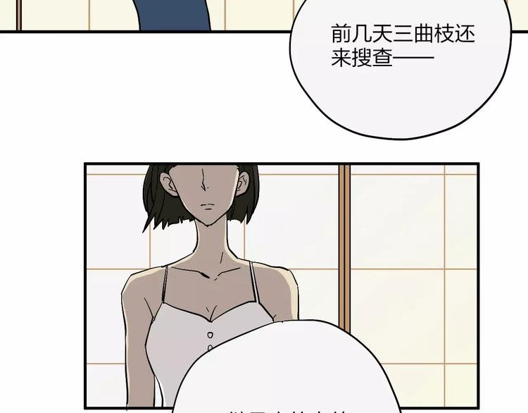 第16话 晴天的前夜