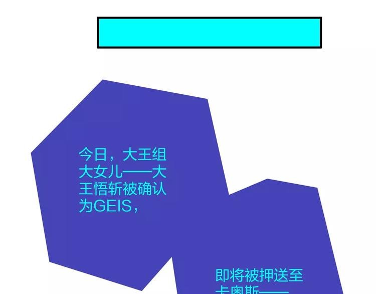 第16话 晴天的前夜