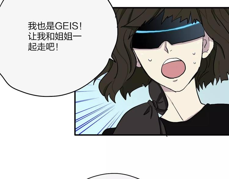 第16话 晴天的前夜
