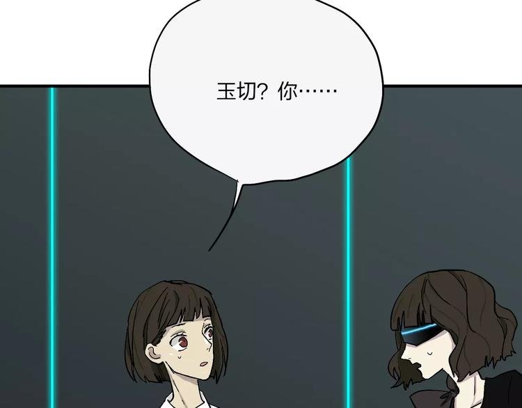 第16话 晴天的前夜