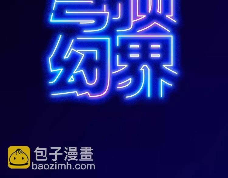第15话 万圣节之夜