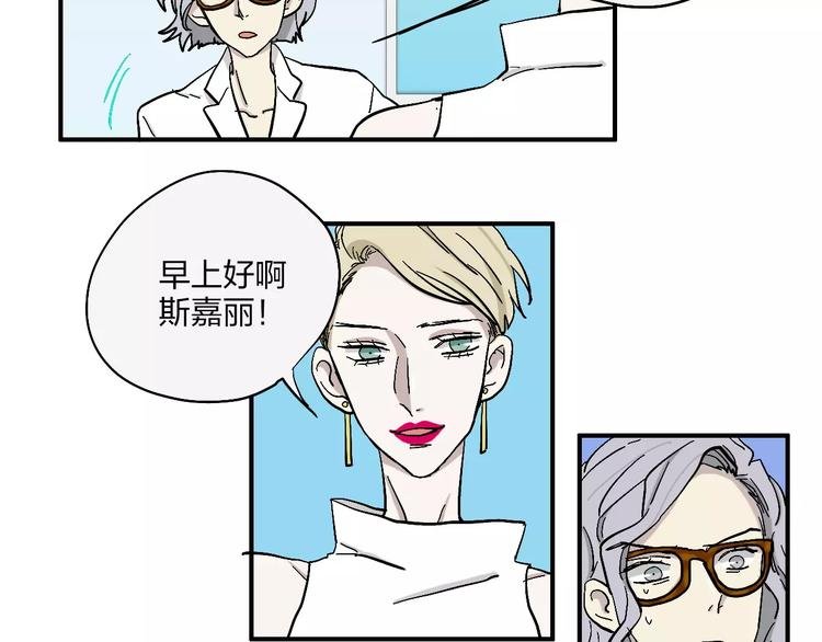 第15话 万圣节之夜