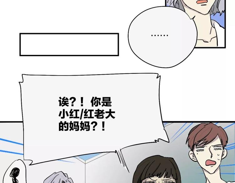 第15话 万圣节之夜
