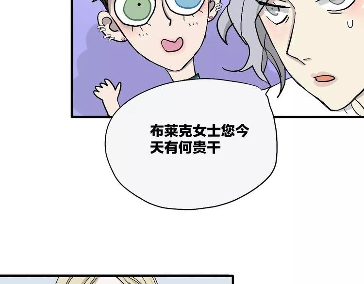 第15话 万圣节之夜