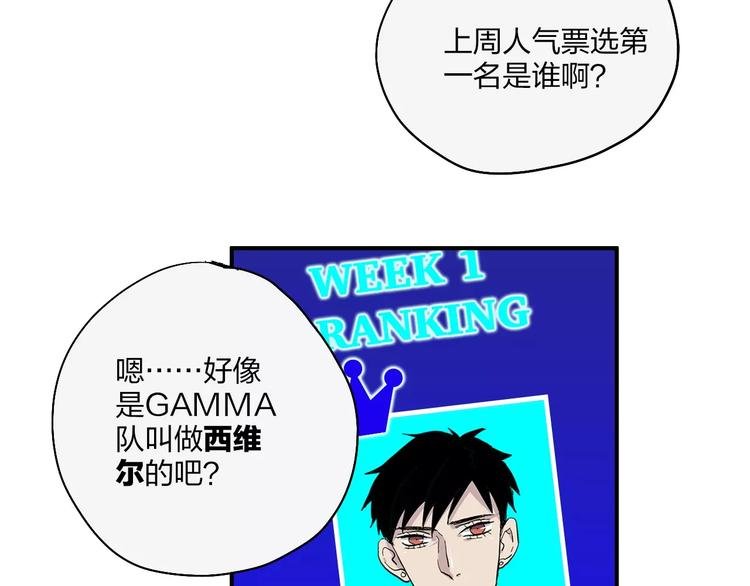 第15话 万圣节之夜