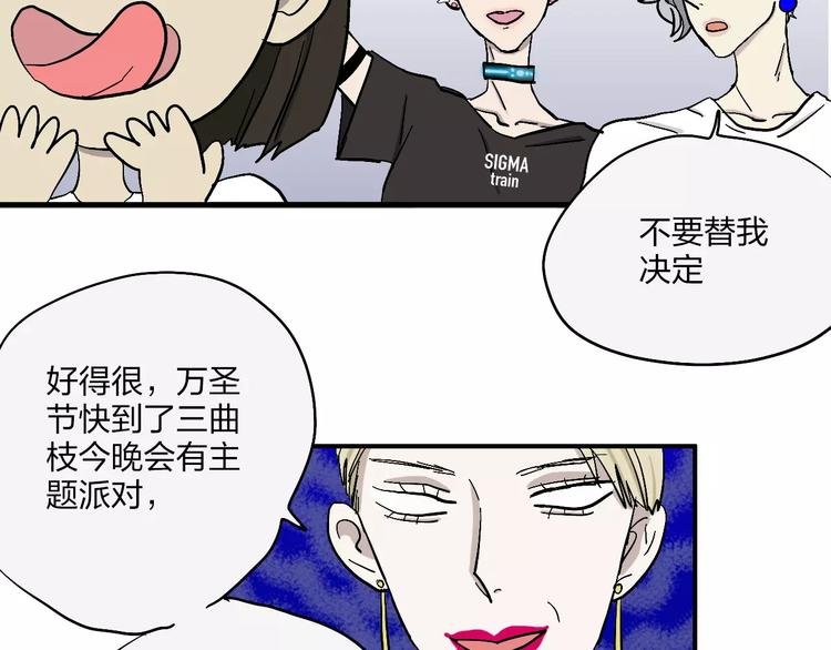 第15话 万圣节之夜