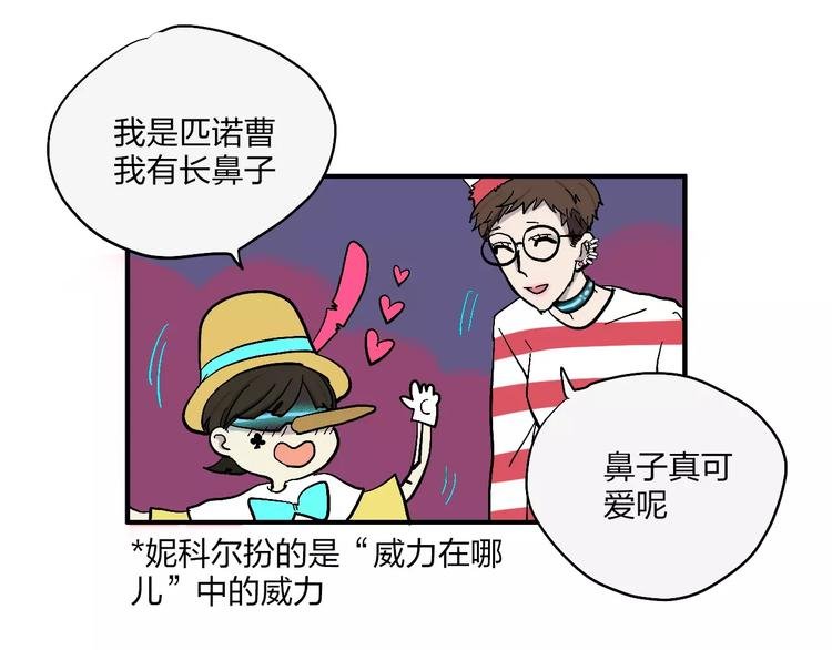 第15话 万圣节之夜