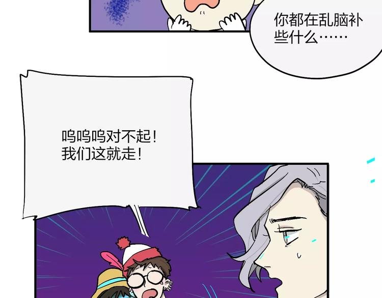 第15话 万圣节之夜