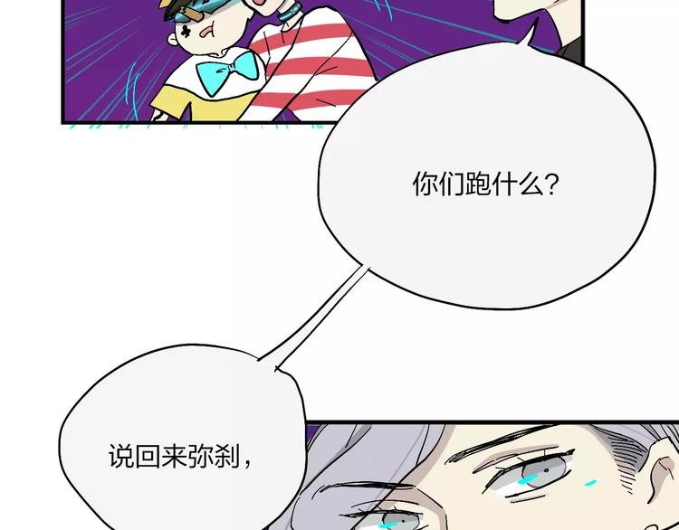 第15话 万圣节之夜