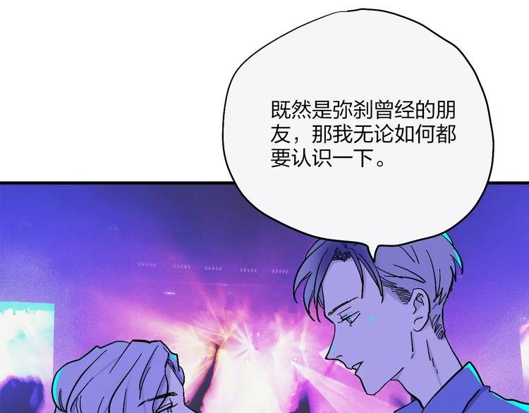 第15话 万圣节之夜
