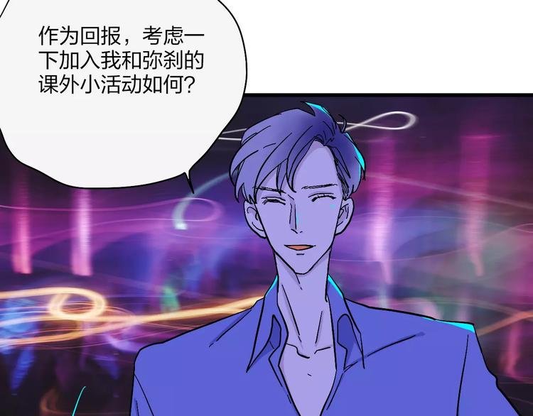 第15话 万圣节之夜
