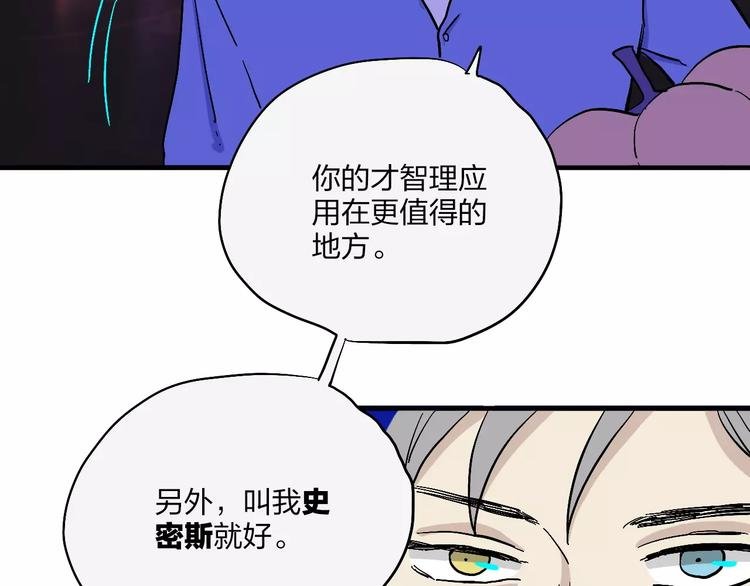 第15话 万圣节之夜