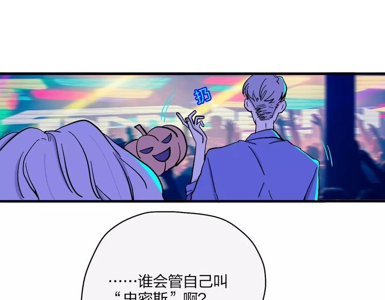 第15话 万圣节之夜