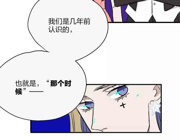 第15话 万圣节之夜