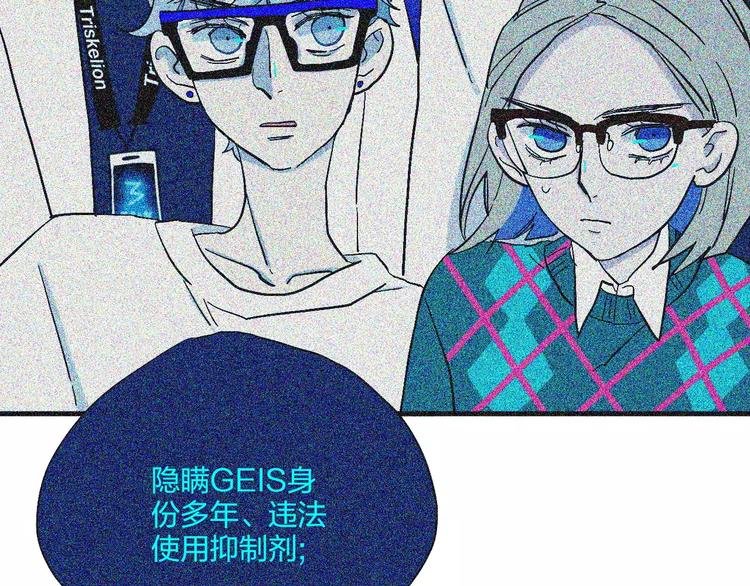 第15话 万圣节之夜