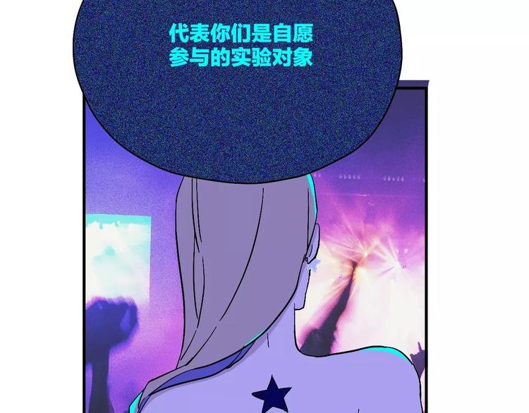 第15话 万圣节之夜