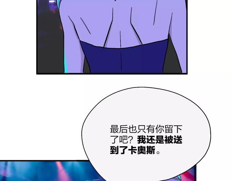 第15话 万圣节之夜