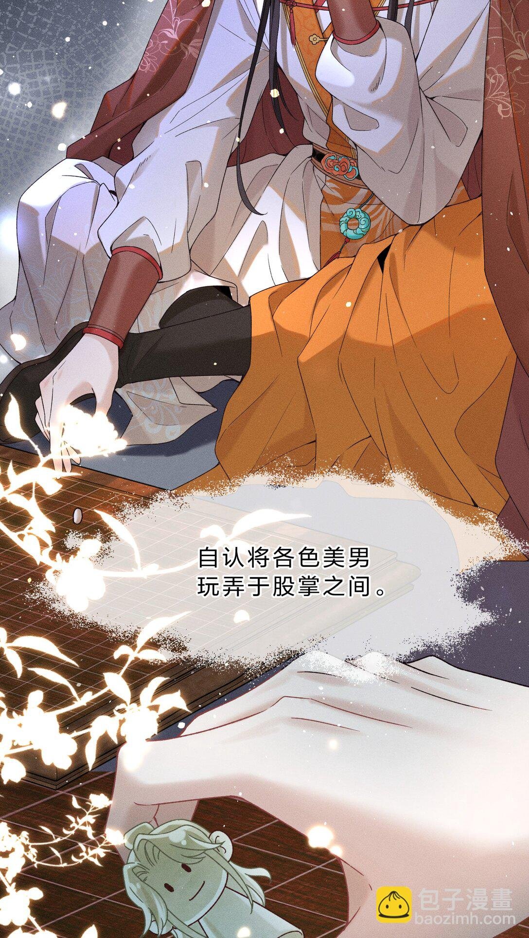 001 重生在一日战四郎的节点