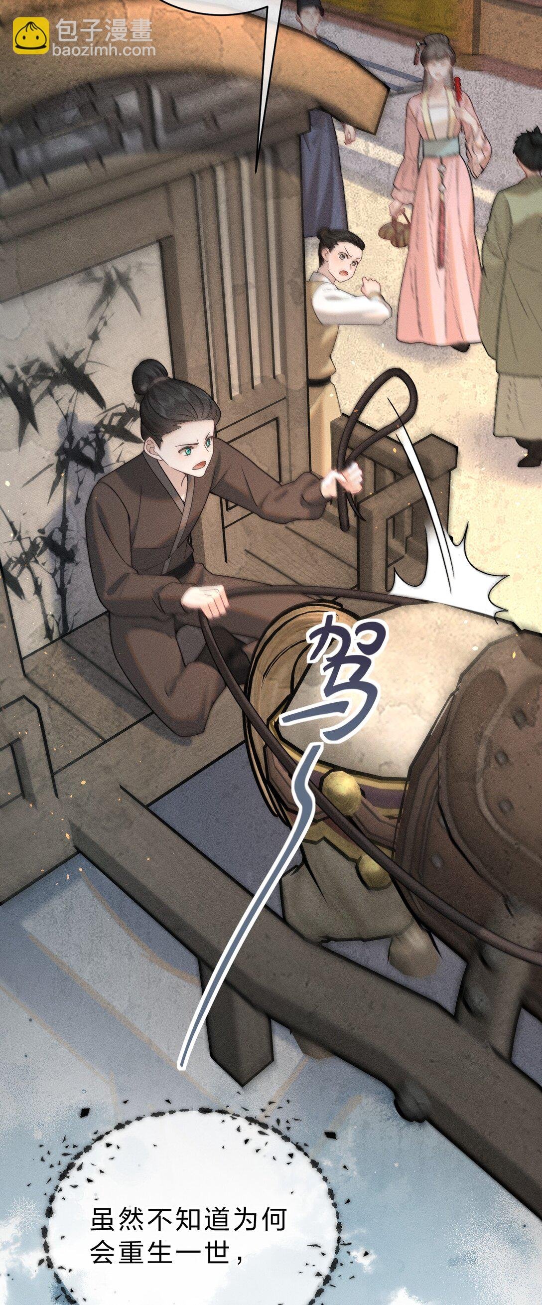 001 重生在一日战四郎的节点