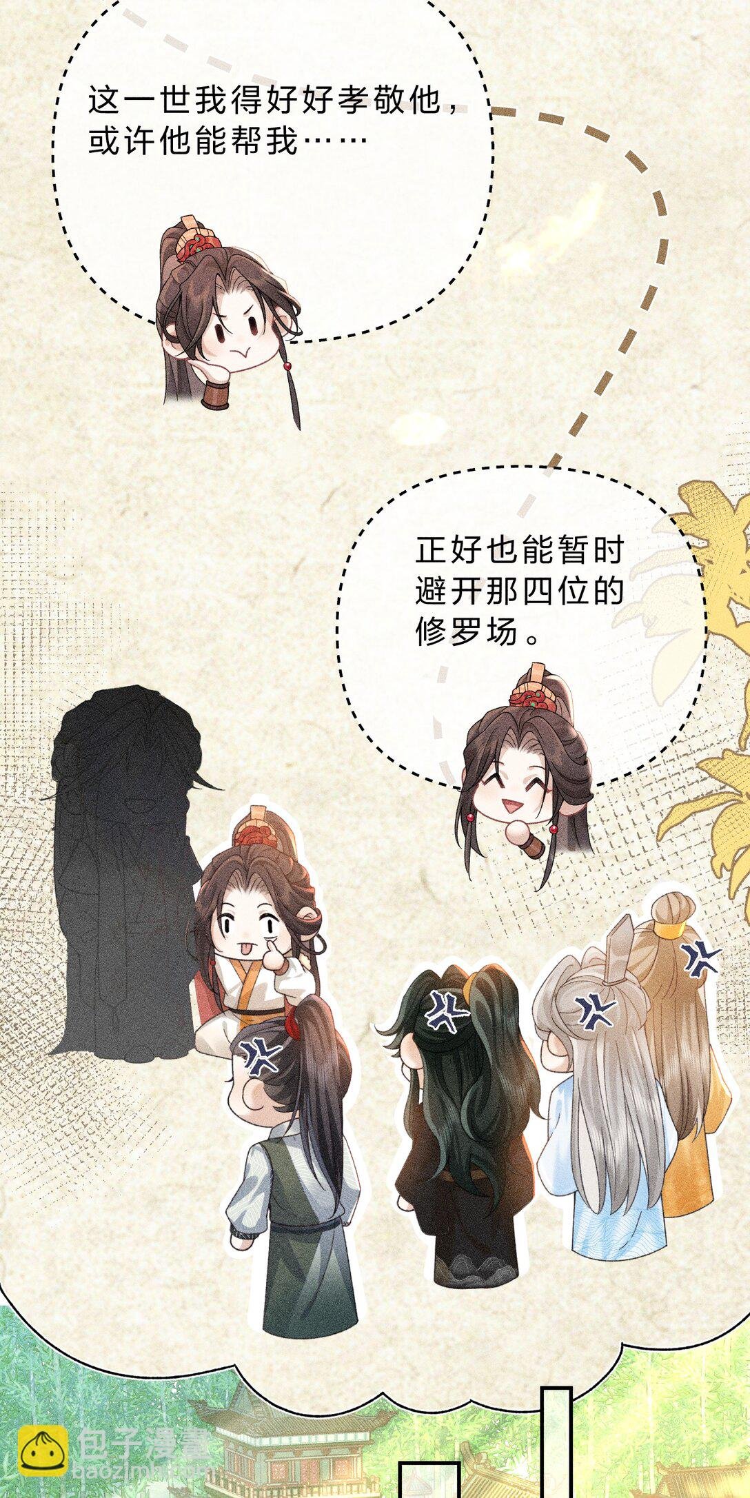 001 重生在一日战四郎的节点