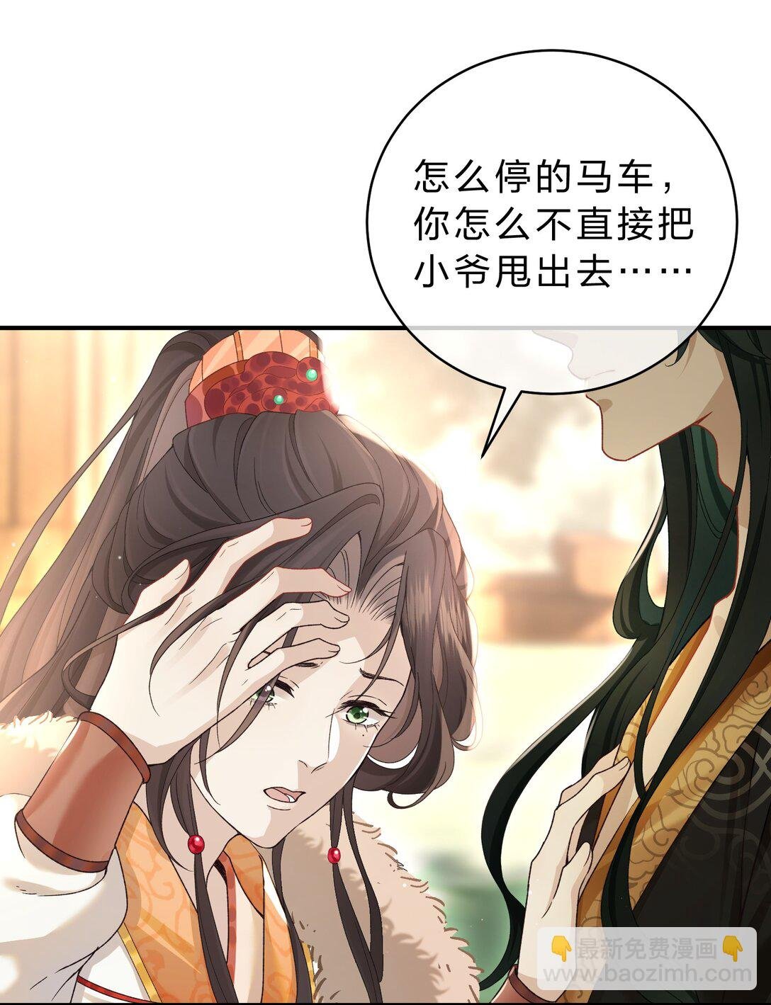 001 重生在一日战四郎的节点