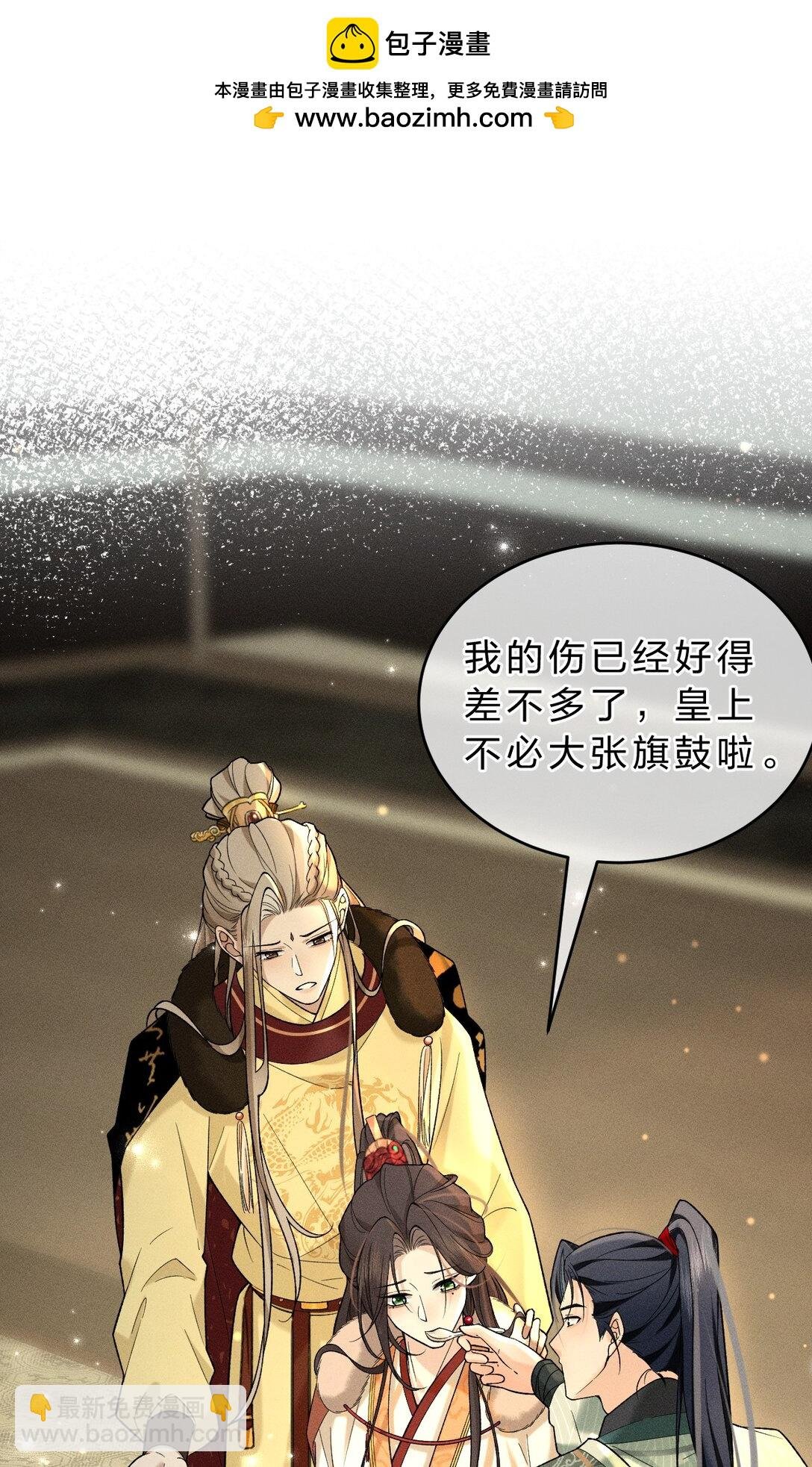 009 修罗场来袭，救救朝儿吧！
