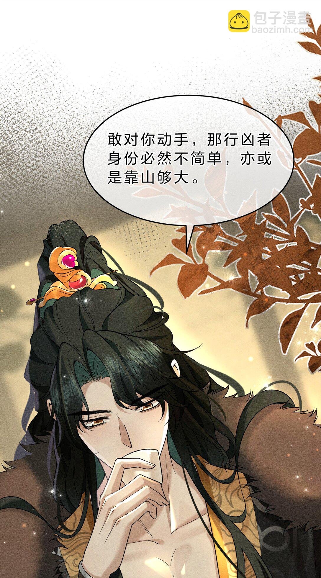009 修罗场来袭，救救朝儿吧！
