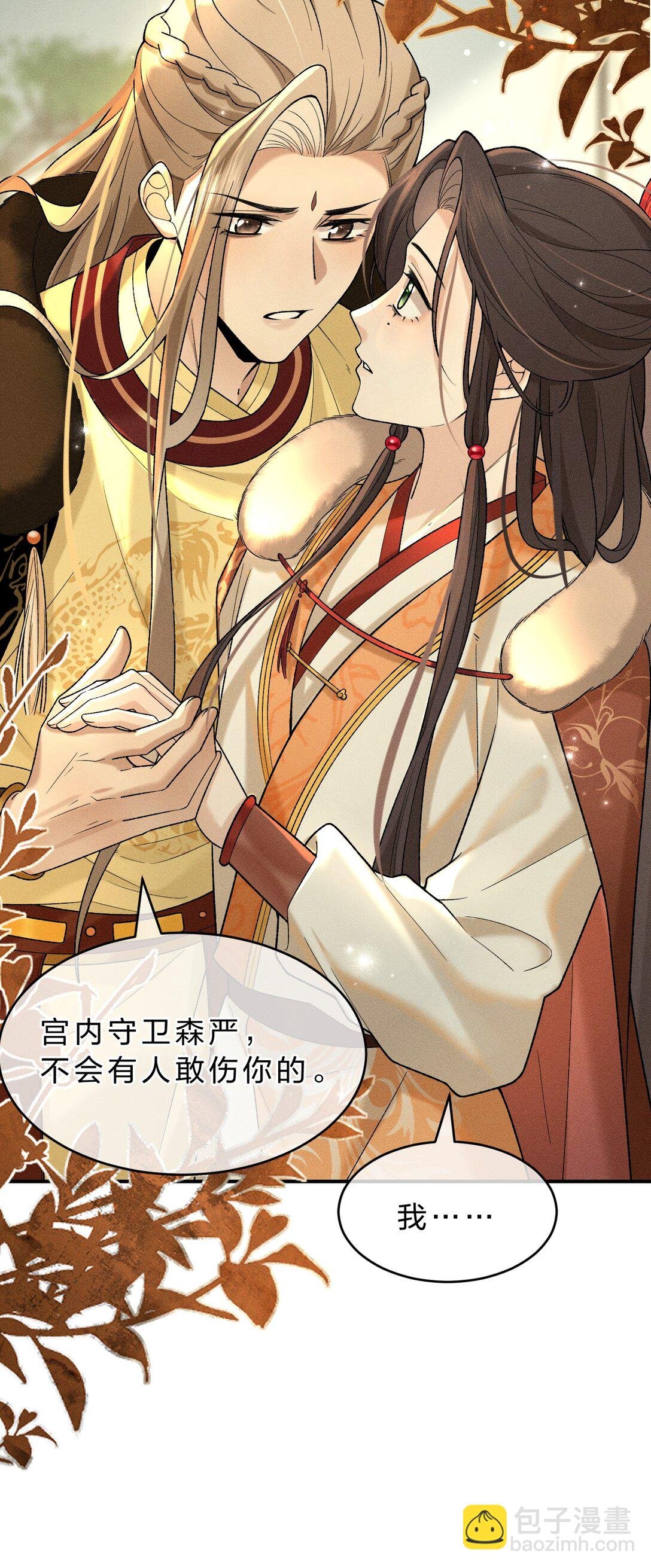 009 修罗场来袭，救救朝儿吧！