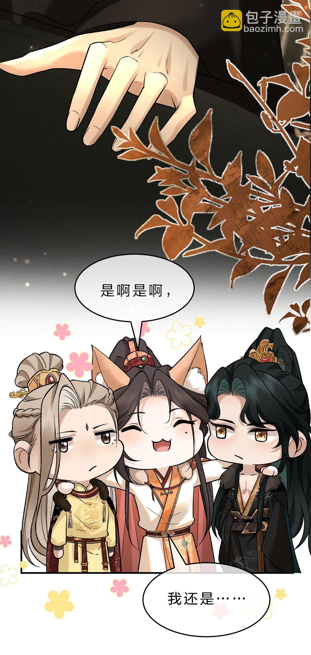 009 修罗场来袭，救救朝儿吧！