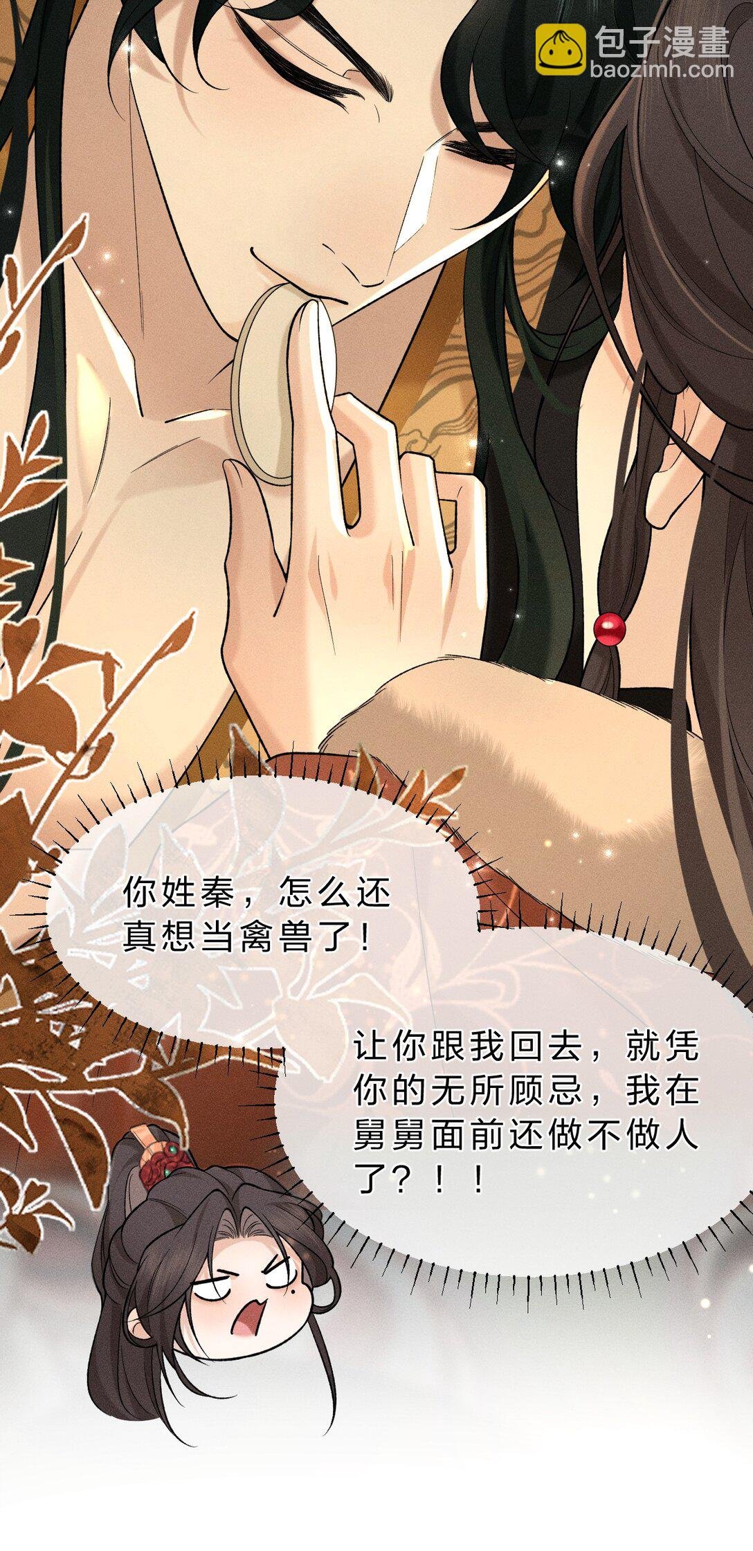 009 修罗场来袭，救救朝儿吧！