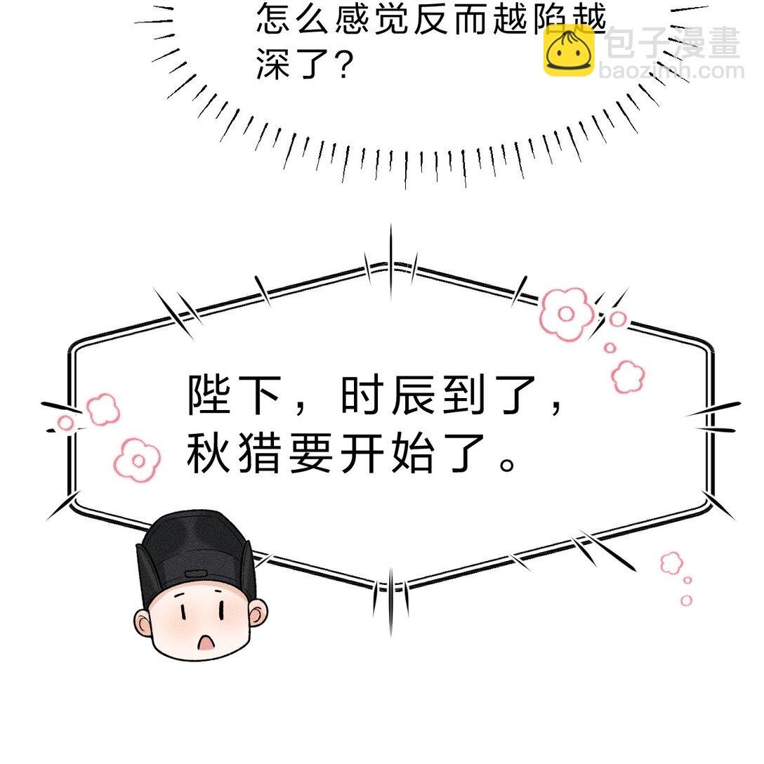 009 修罗场来袭，救救朝儿吧！