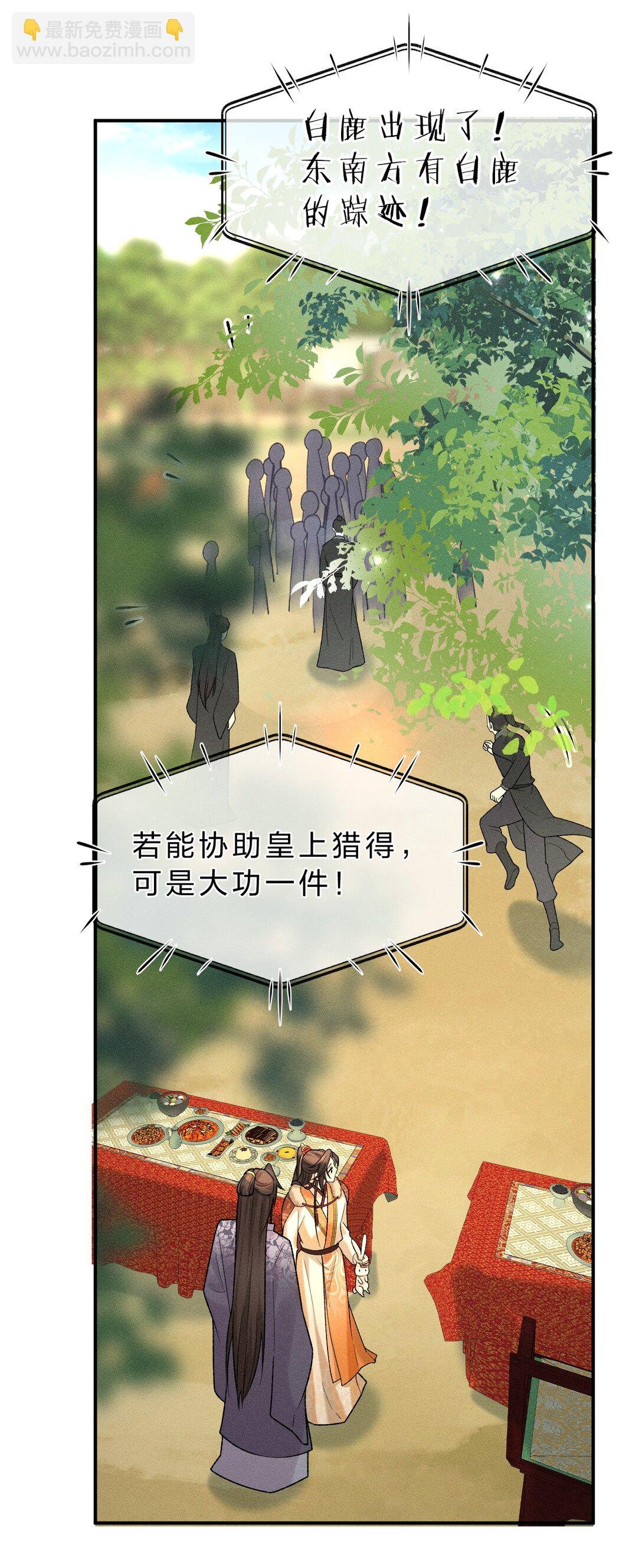 010 梦里那个人……是谁？