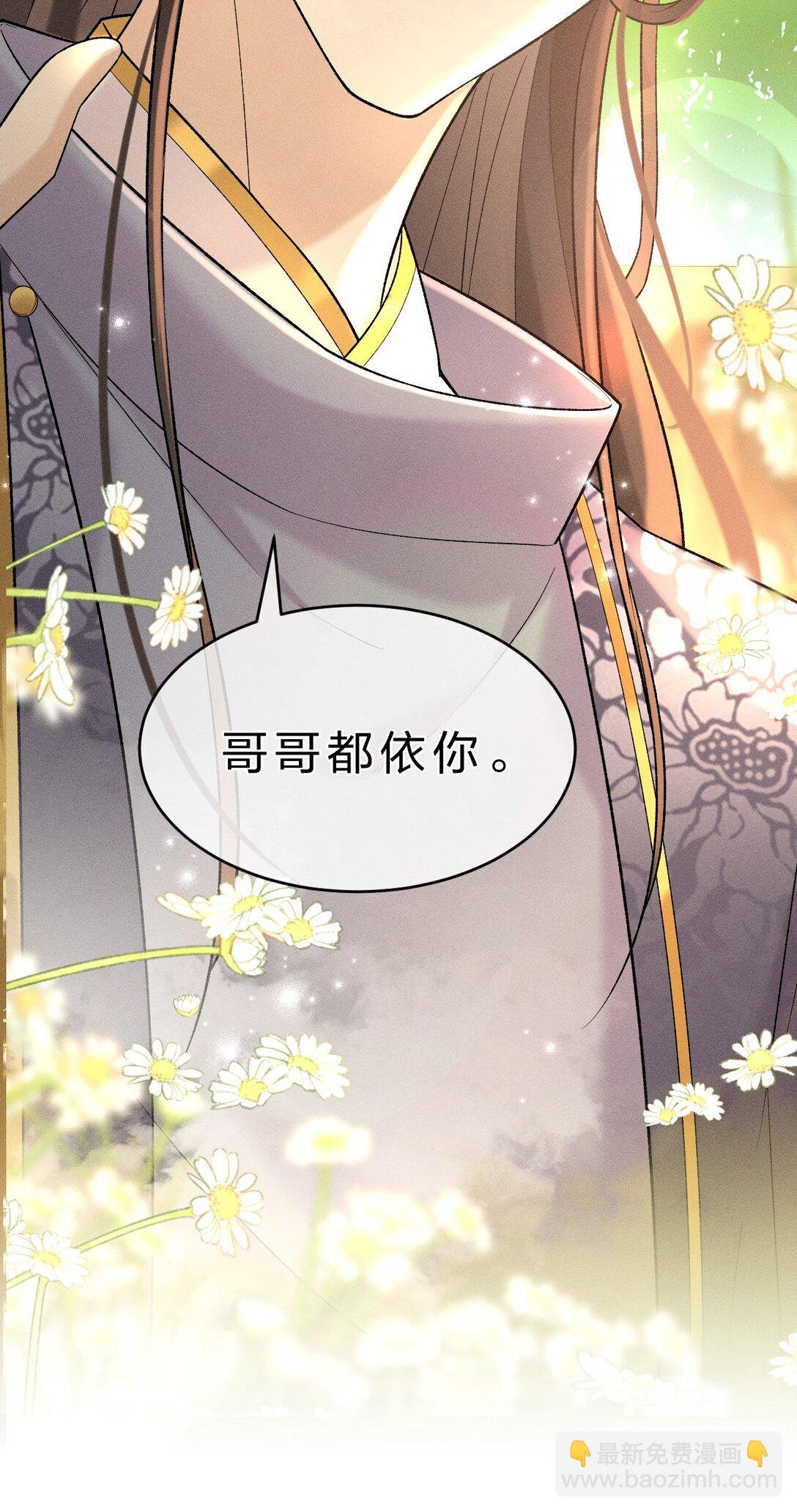 010 梦里那个人……是谁？