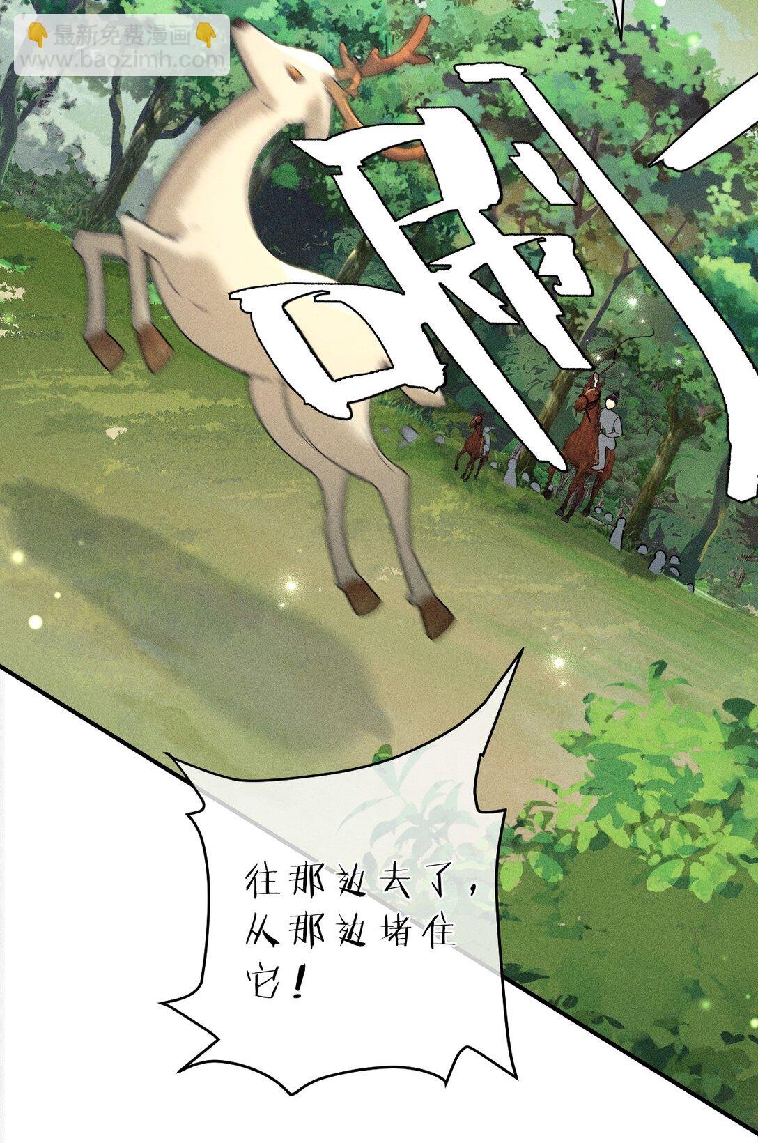 010 梦里那个人……是谁？