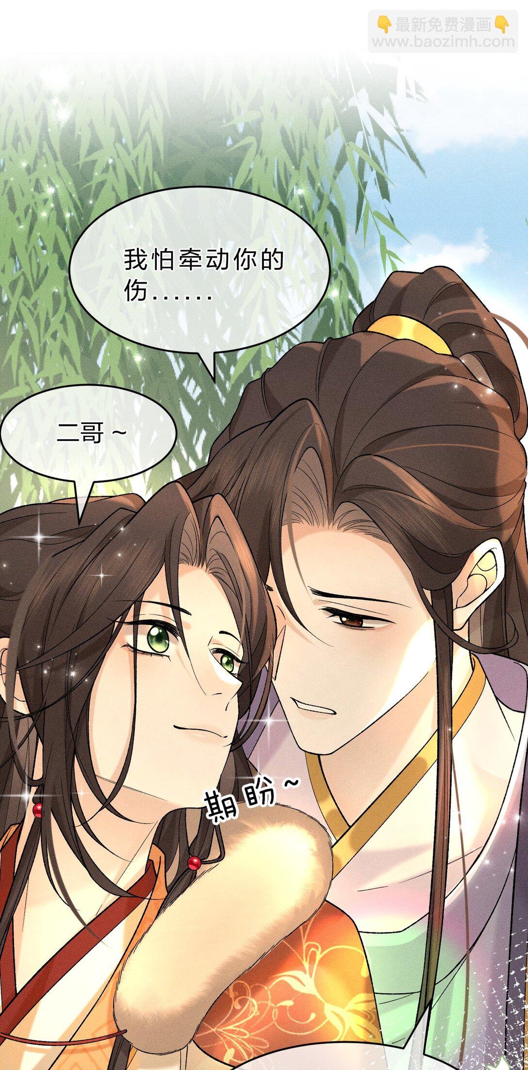 010 梦里那个人……是谁？