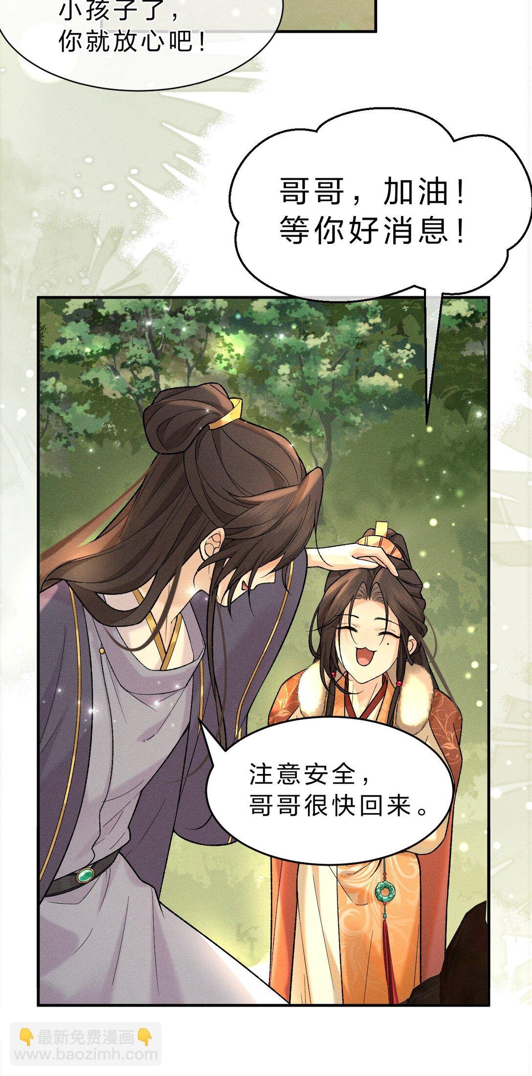 010 梦里那个人……是谁？