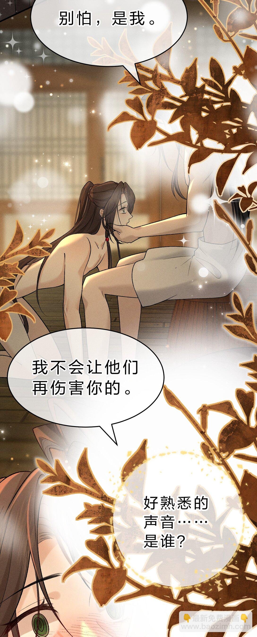 010 梦里那个人……是谁？
