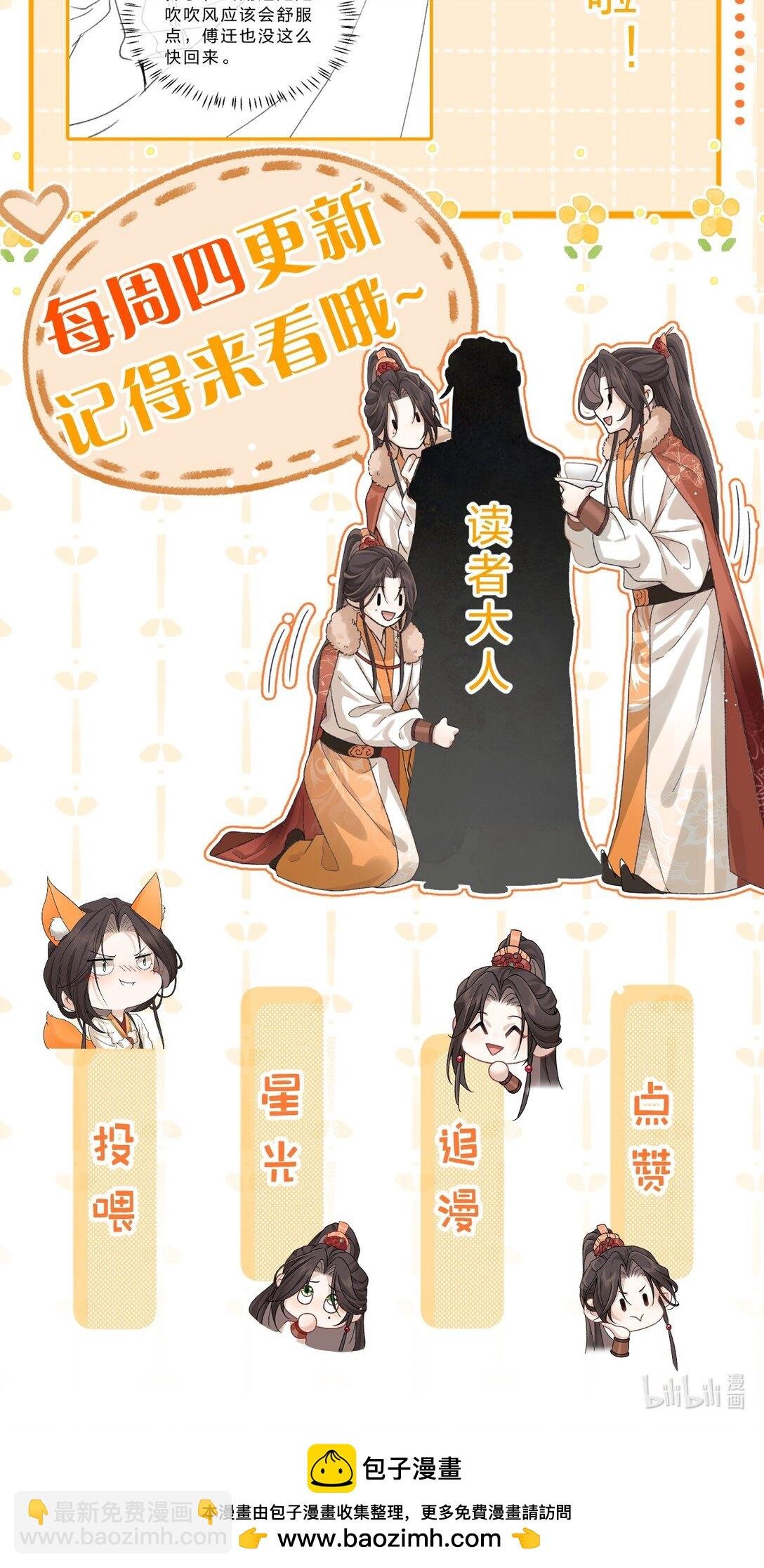 010 梦里那个人……是谁？