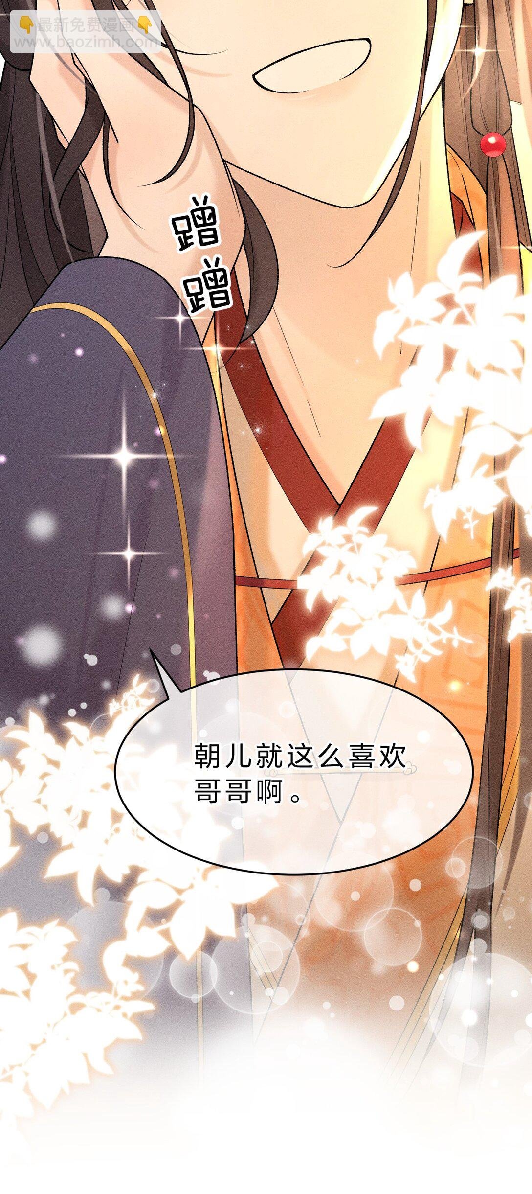 011 舅舅这里……藏了什么？