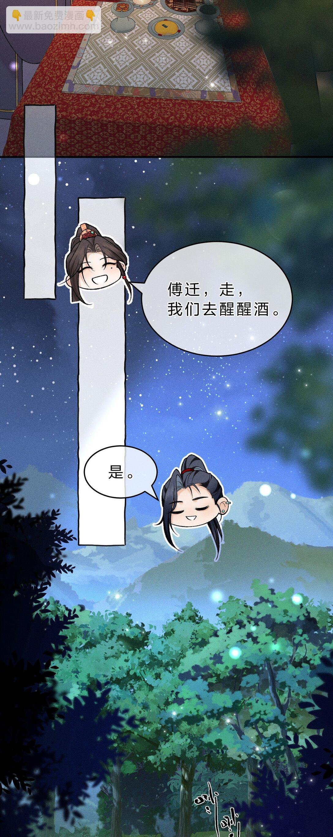 011 舅舅这里……藏了什么？