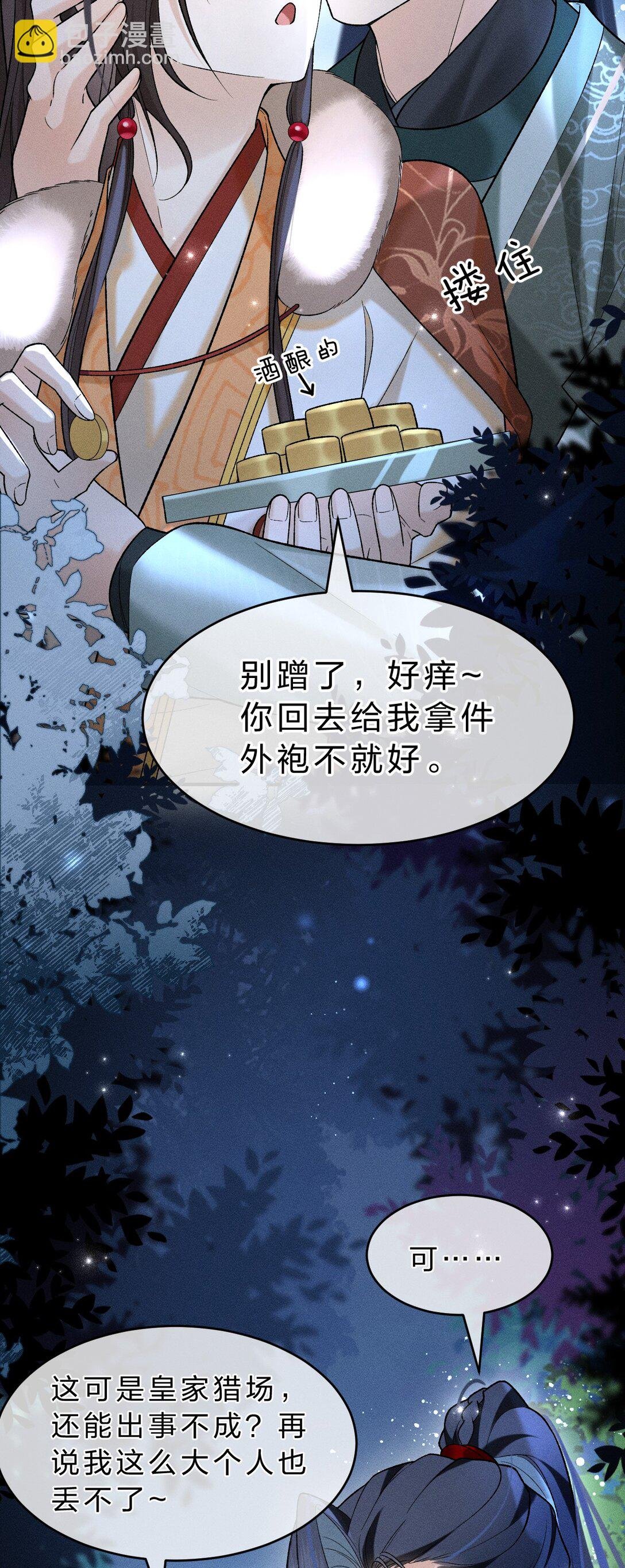 011 舅舅这里……藏了什么？